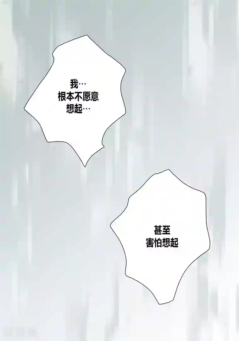 100的她第47话