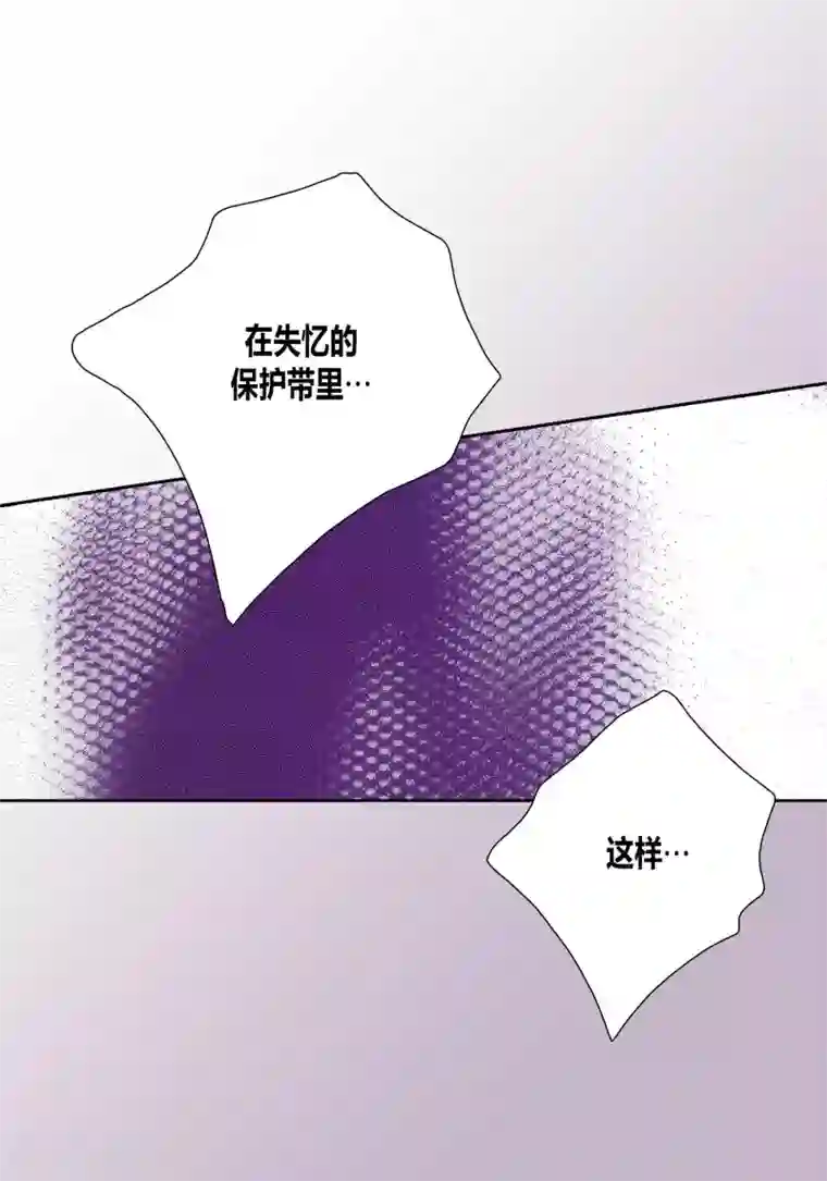 100的她第47话