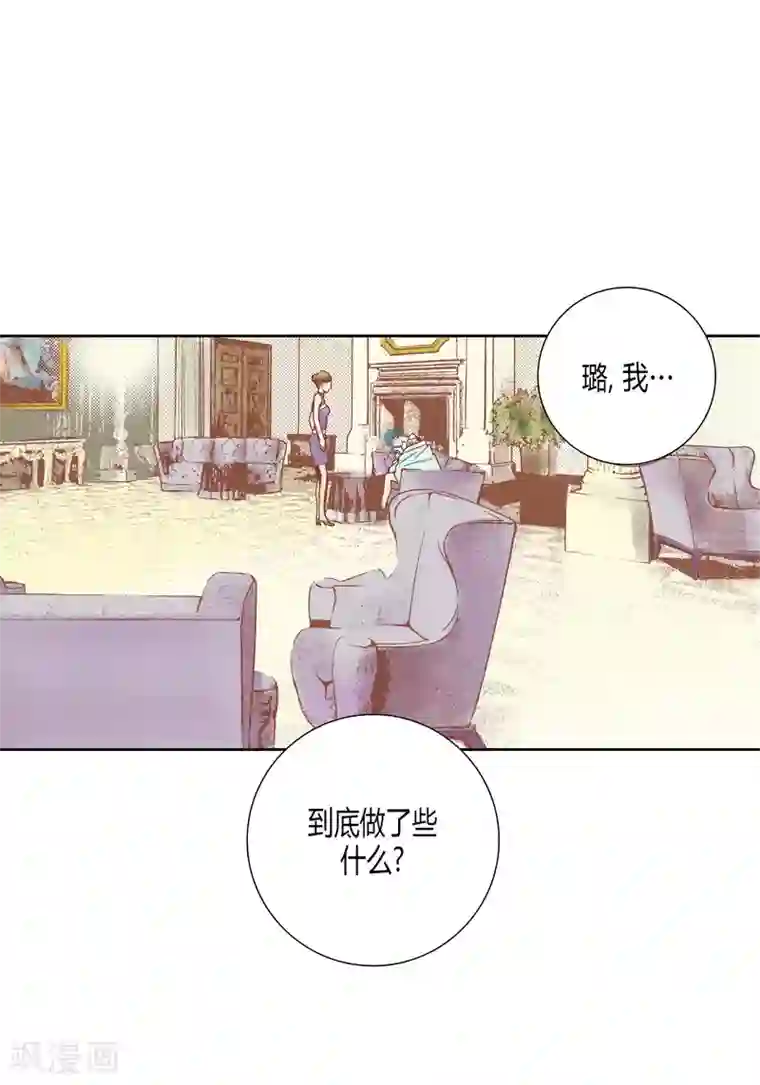 100的她第47话