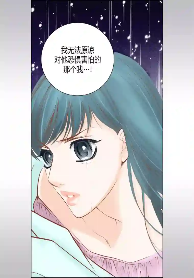 100的她第47话