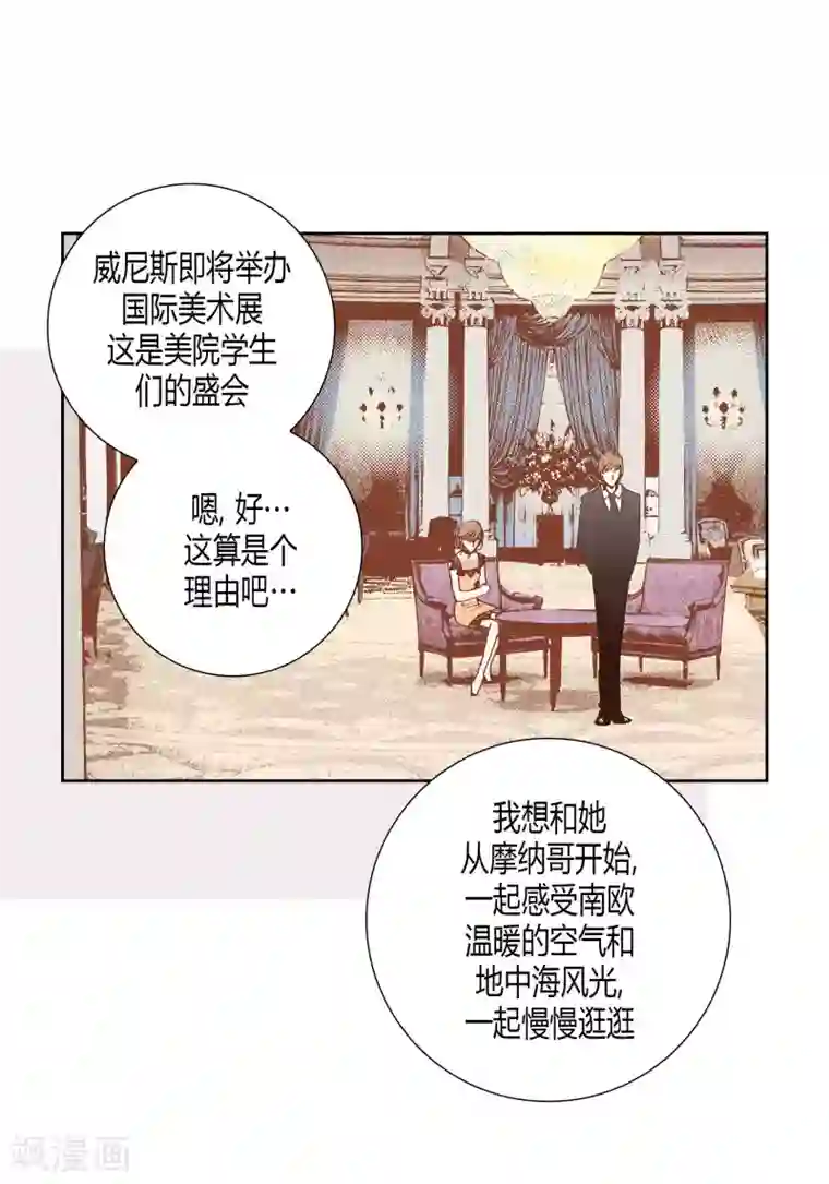 100的她第47话