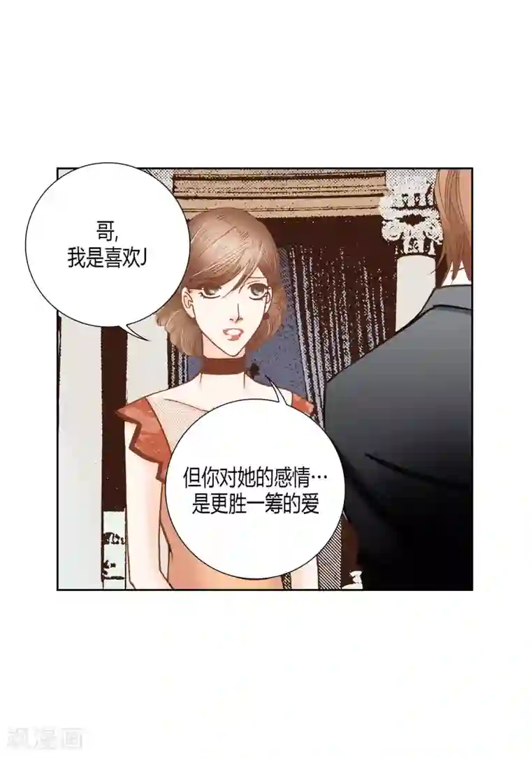 100的她第47话