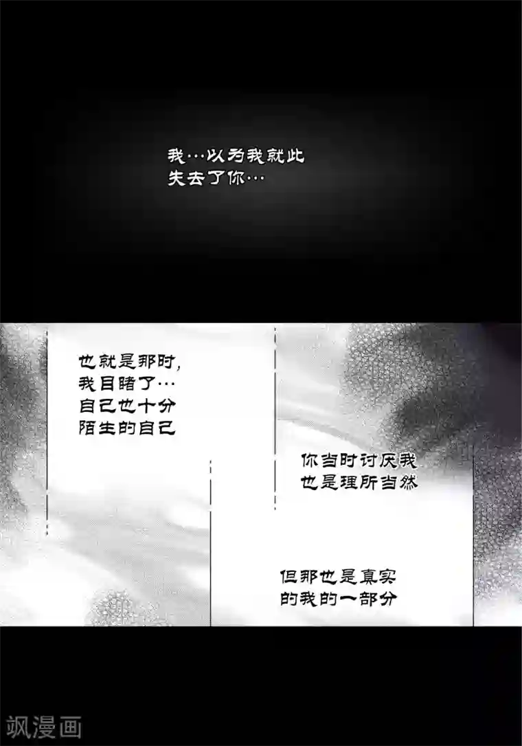 100的她第47话