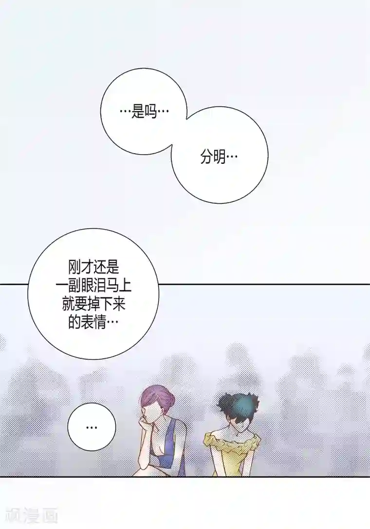 100的她第48话