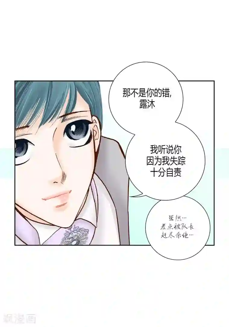 100的她第48话