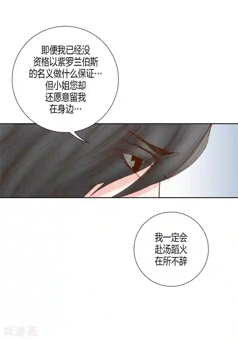 100的她第48话