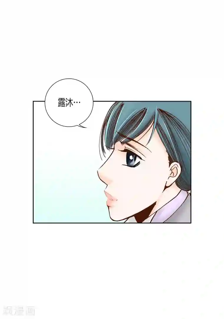 100的她第48话