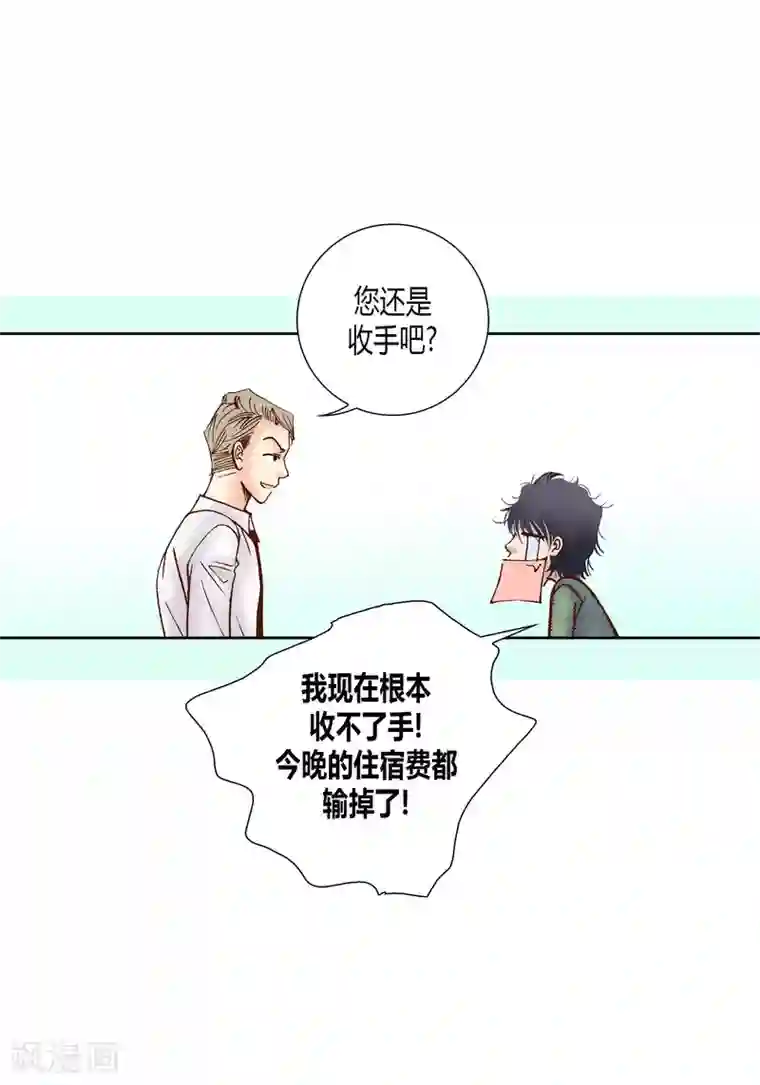 100的她第49话