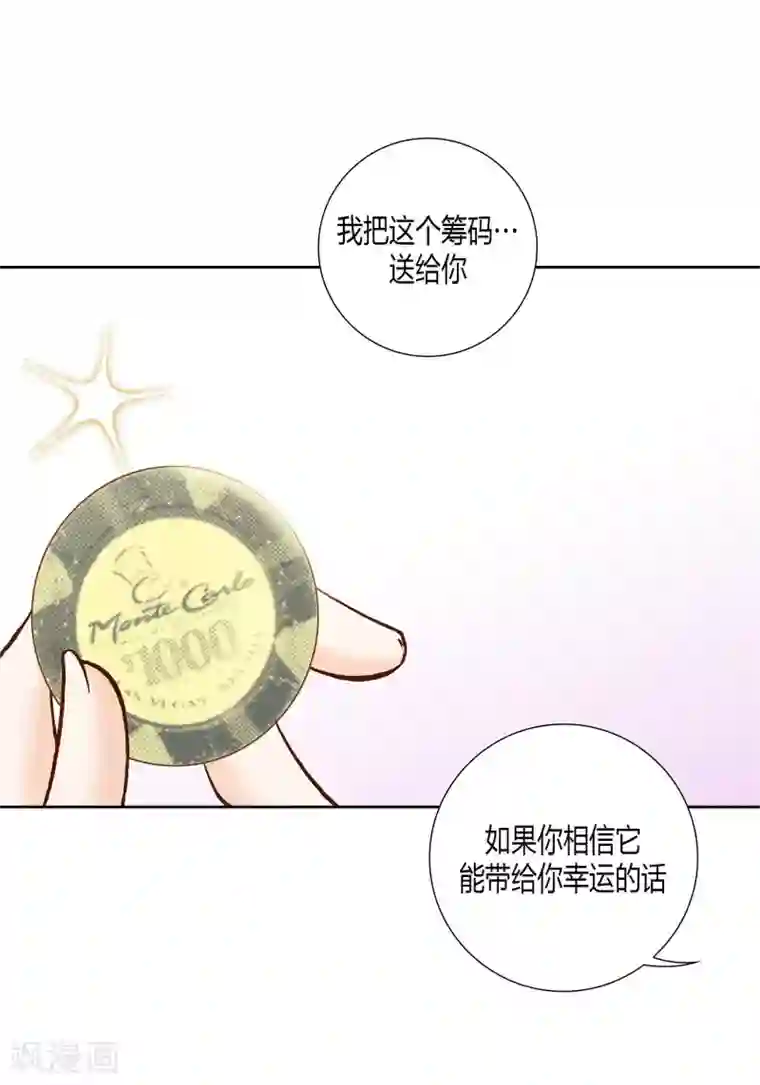 100的她第49话