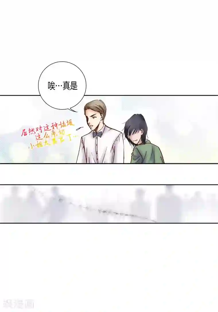 100的她第49话