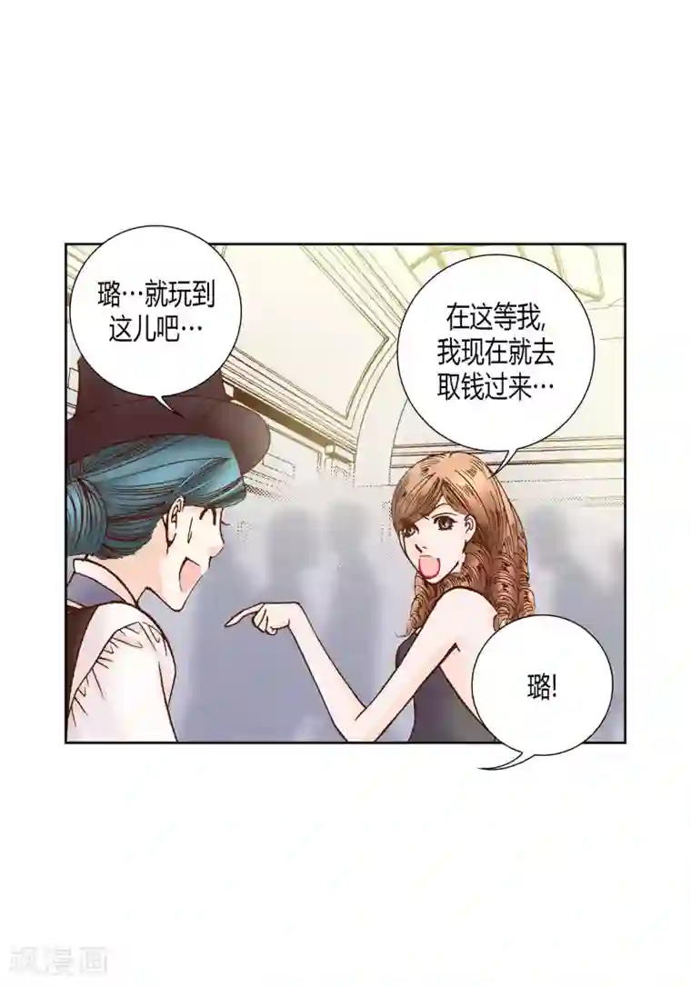 100的她第49话