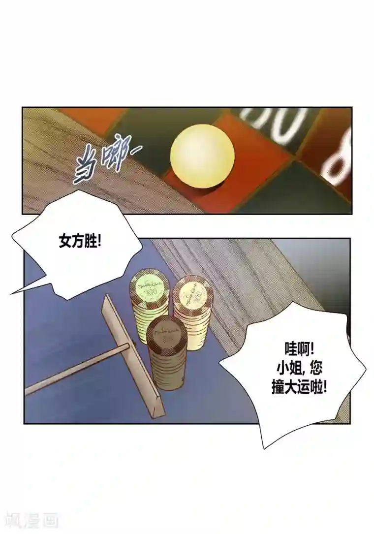 100的她第49话