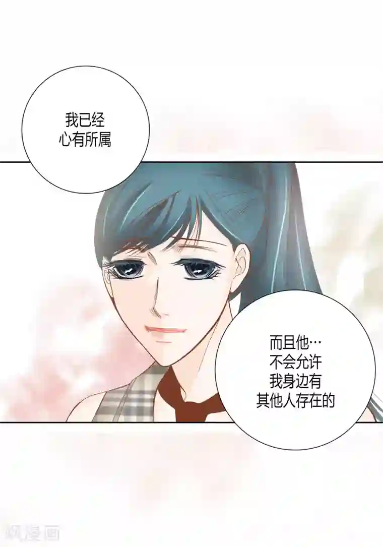 100的她第51话