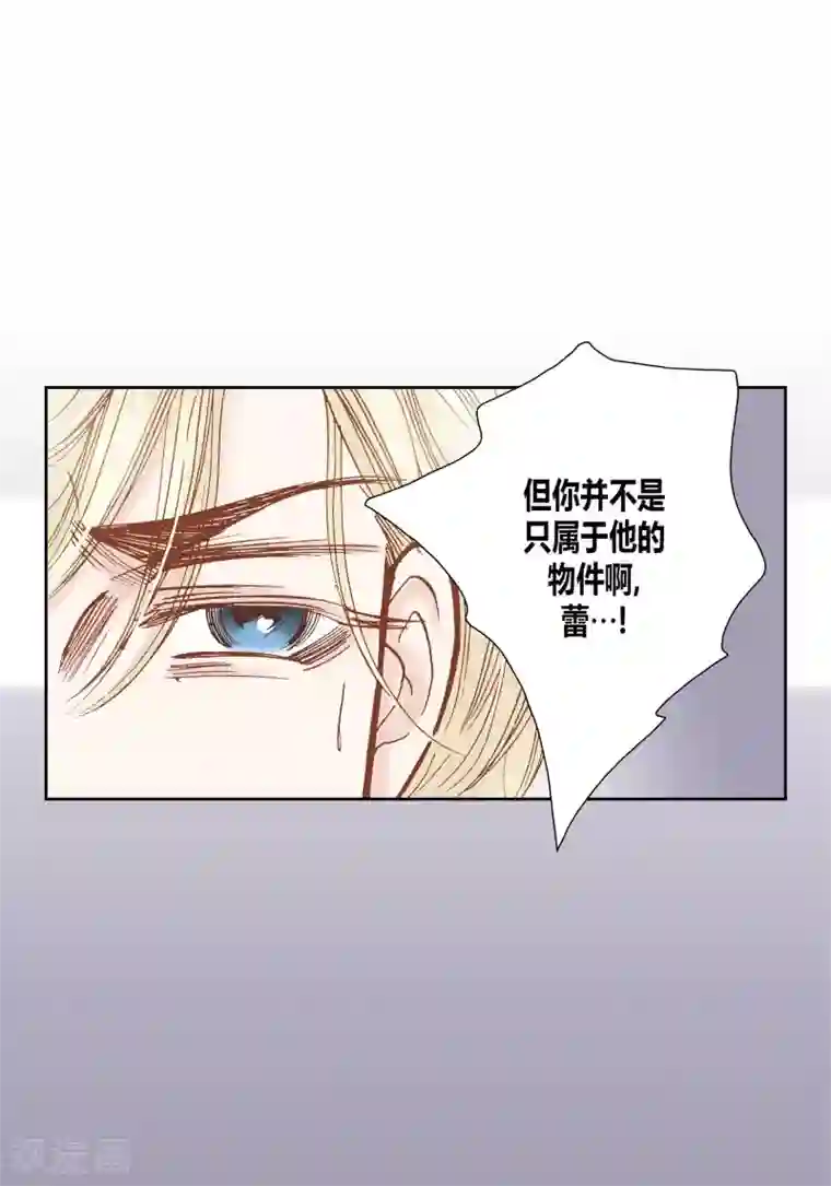 100的她第51话