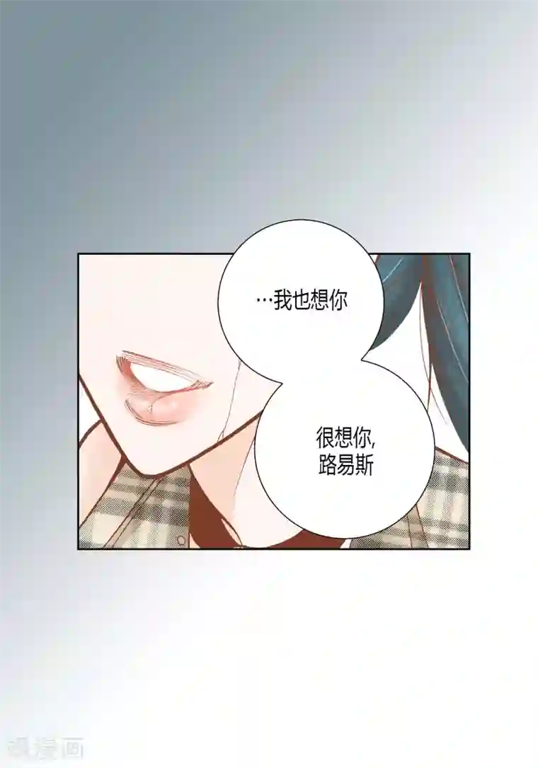 100的她第51话