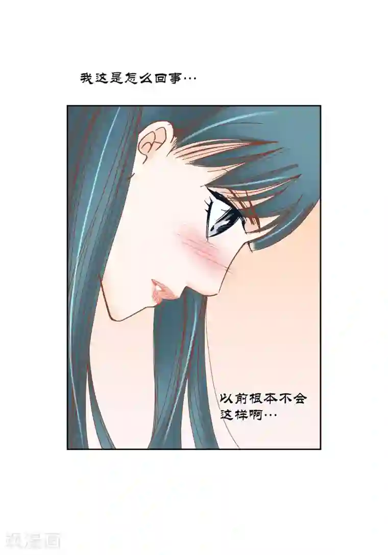 100的她第53话