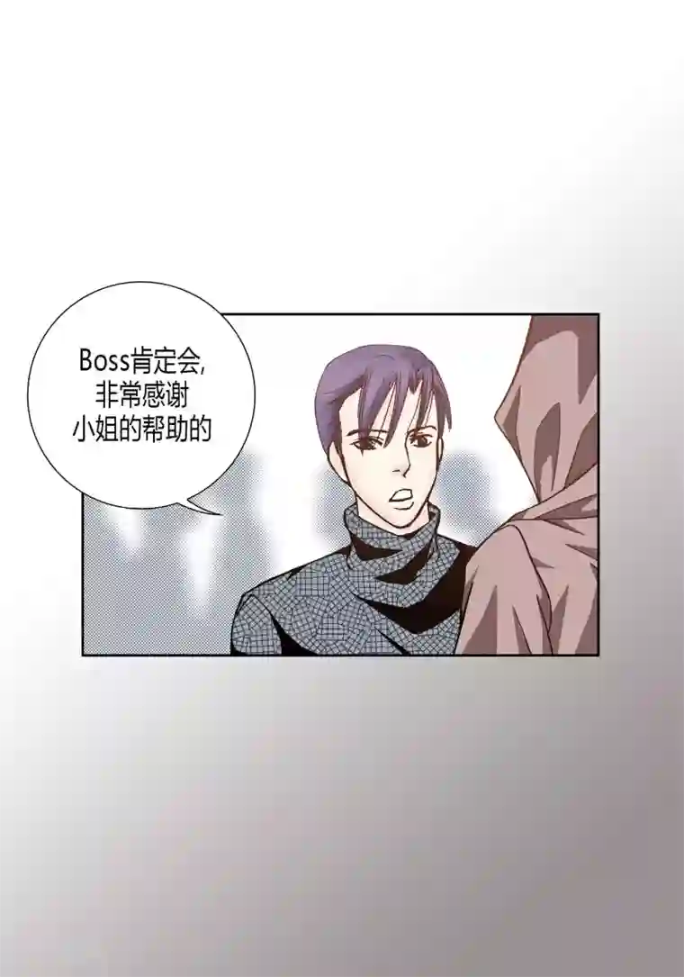 100的她第53话
