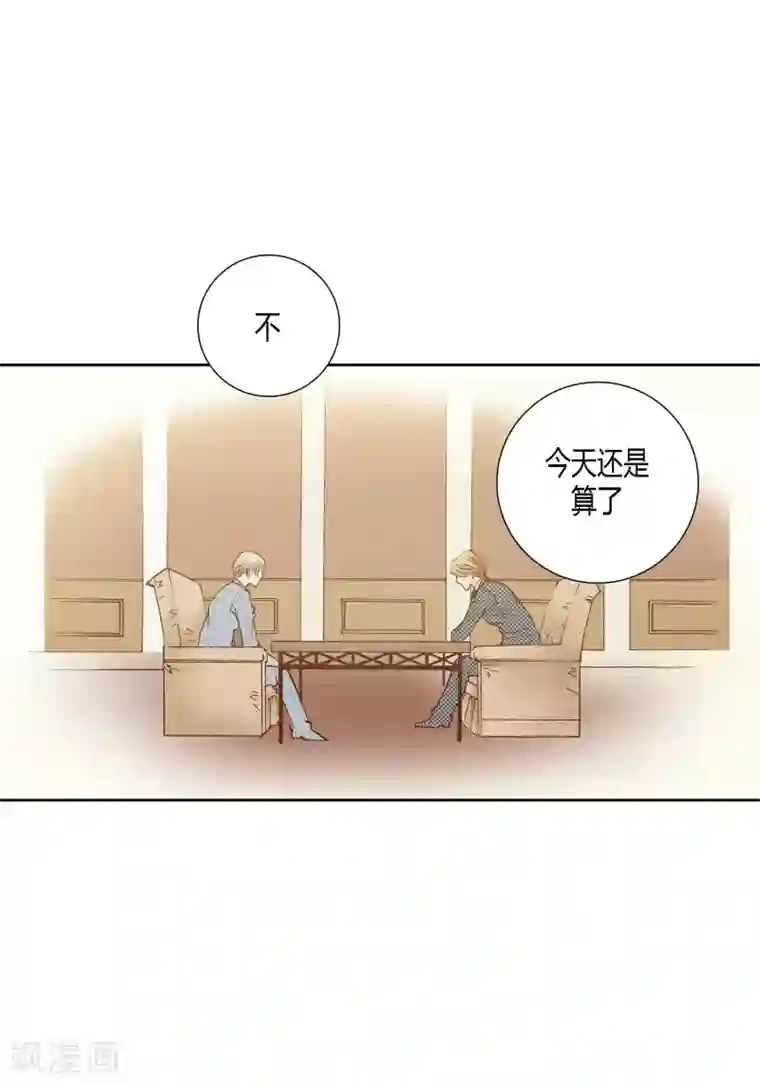 100的她第54话