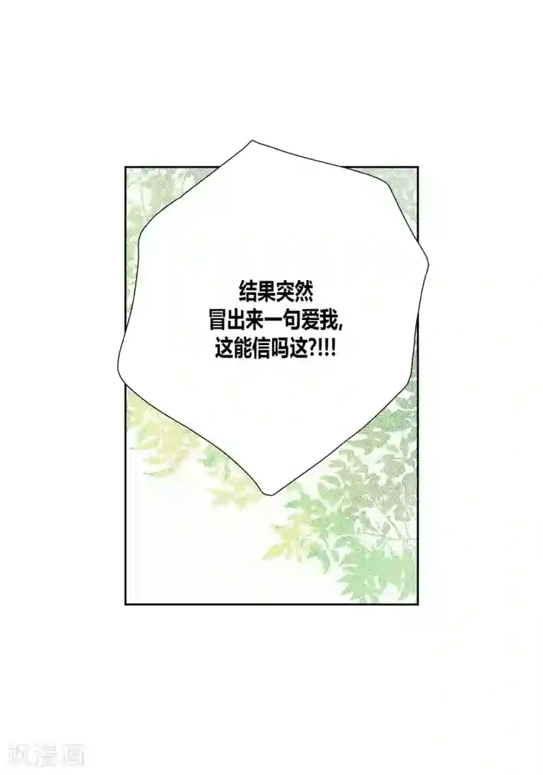 100的她第55话