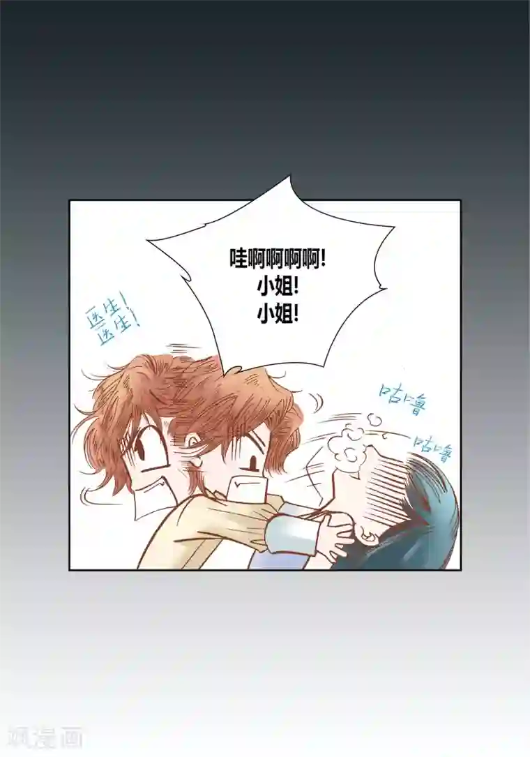 100的她第56话