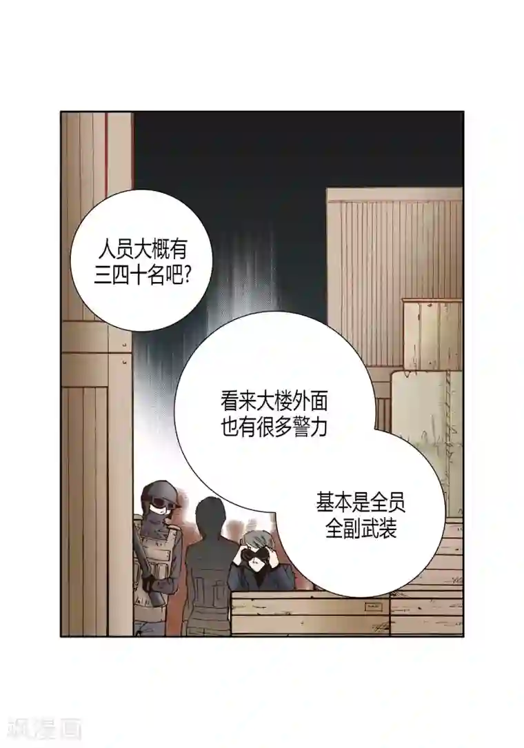 100的她第56话