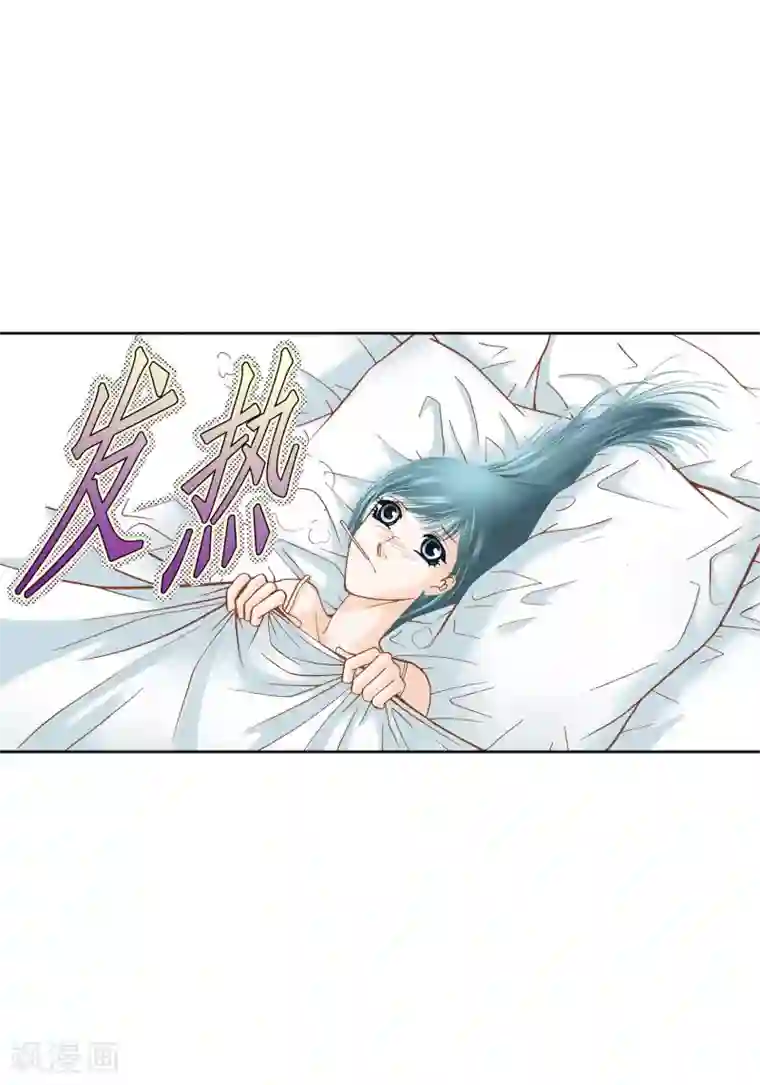 100的她第56话