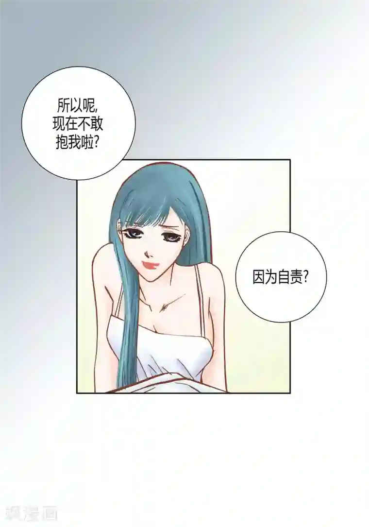 100的她第56话