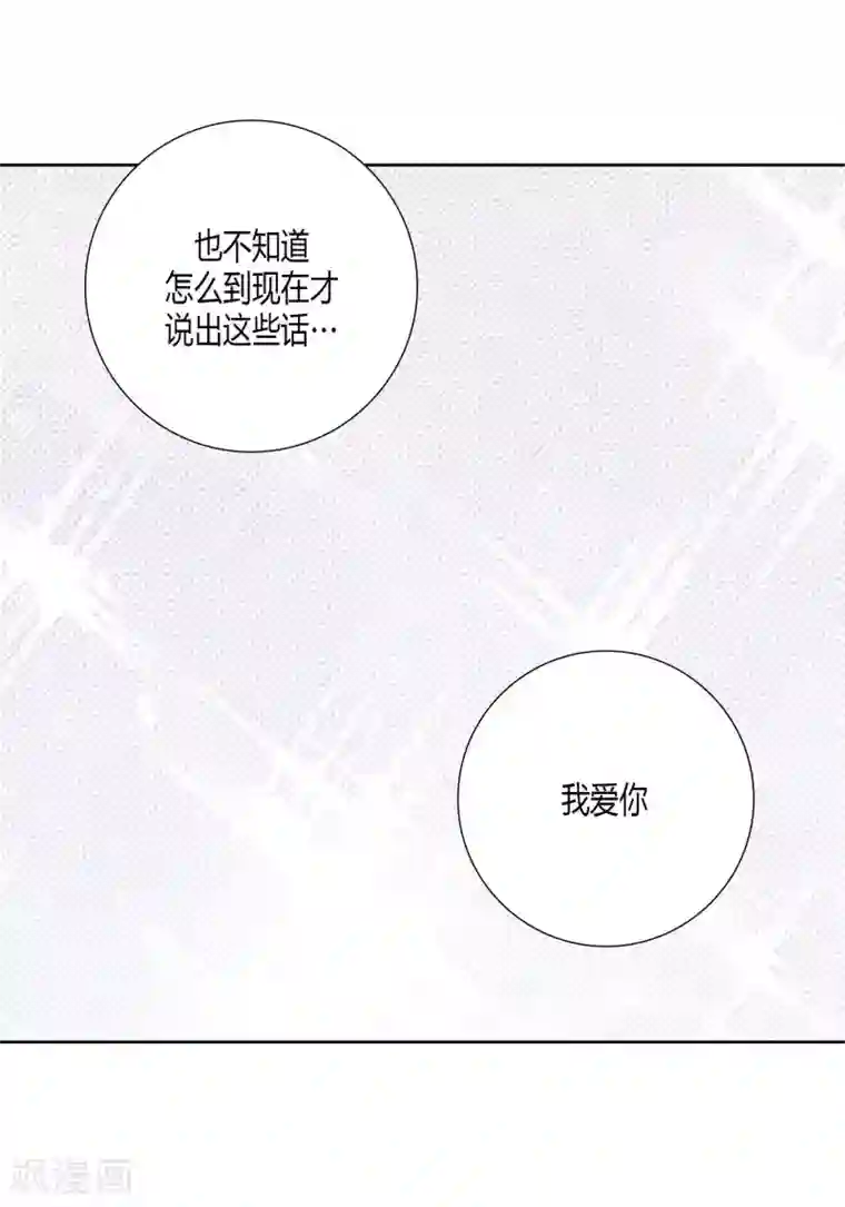 100的她第56话