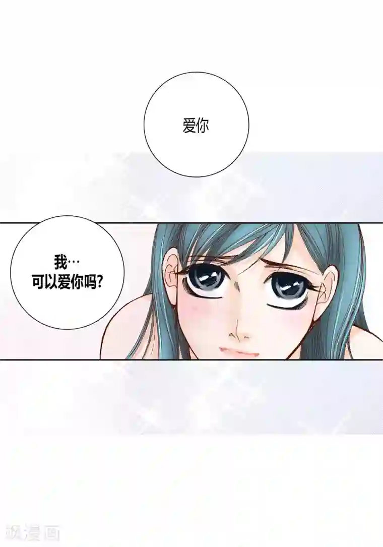 100的她第56话