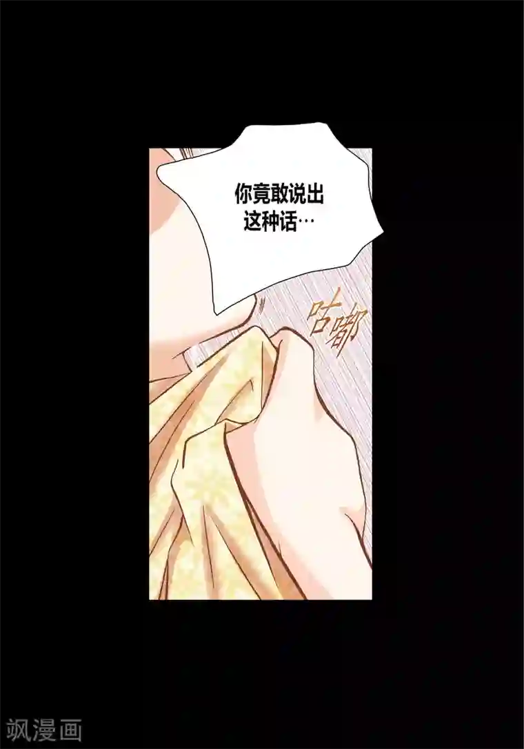 100的她第58话