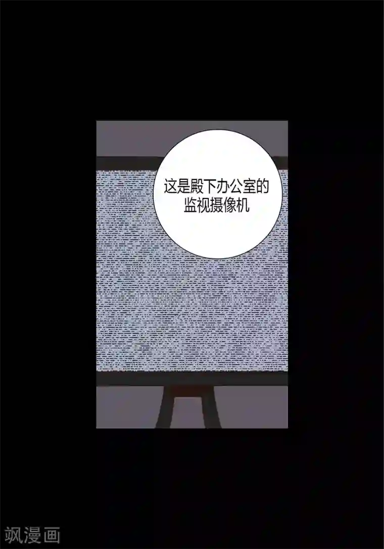 100的她第59话