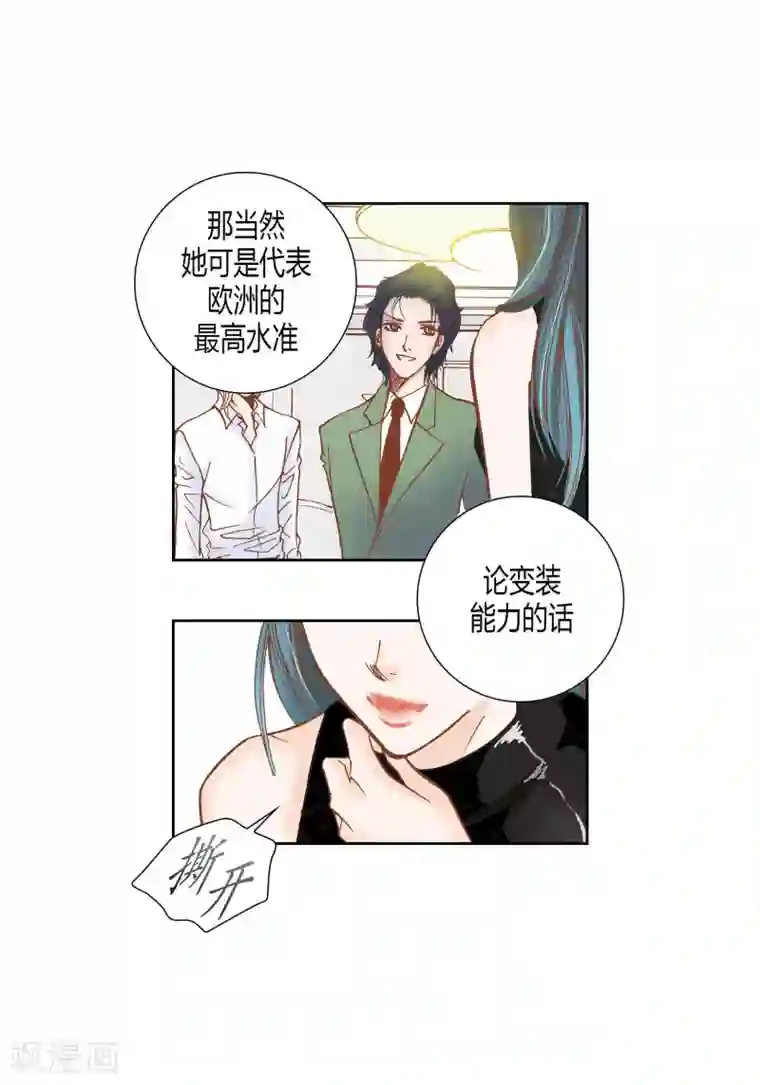 100的她第59话