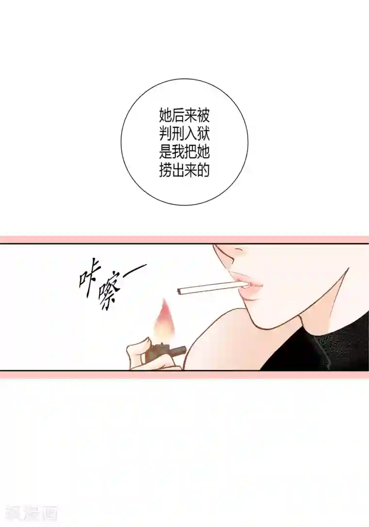 100的她第59话