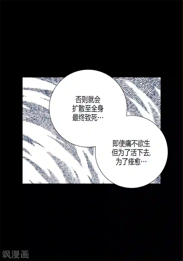 100的她第60话