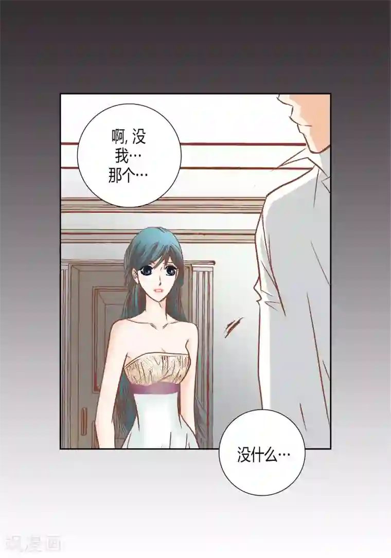 100的她第61话