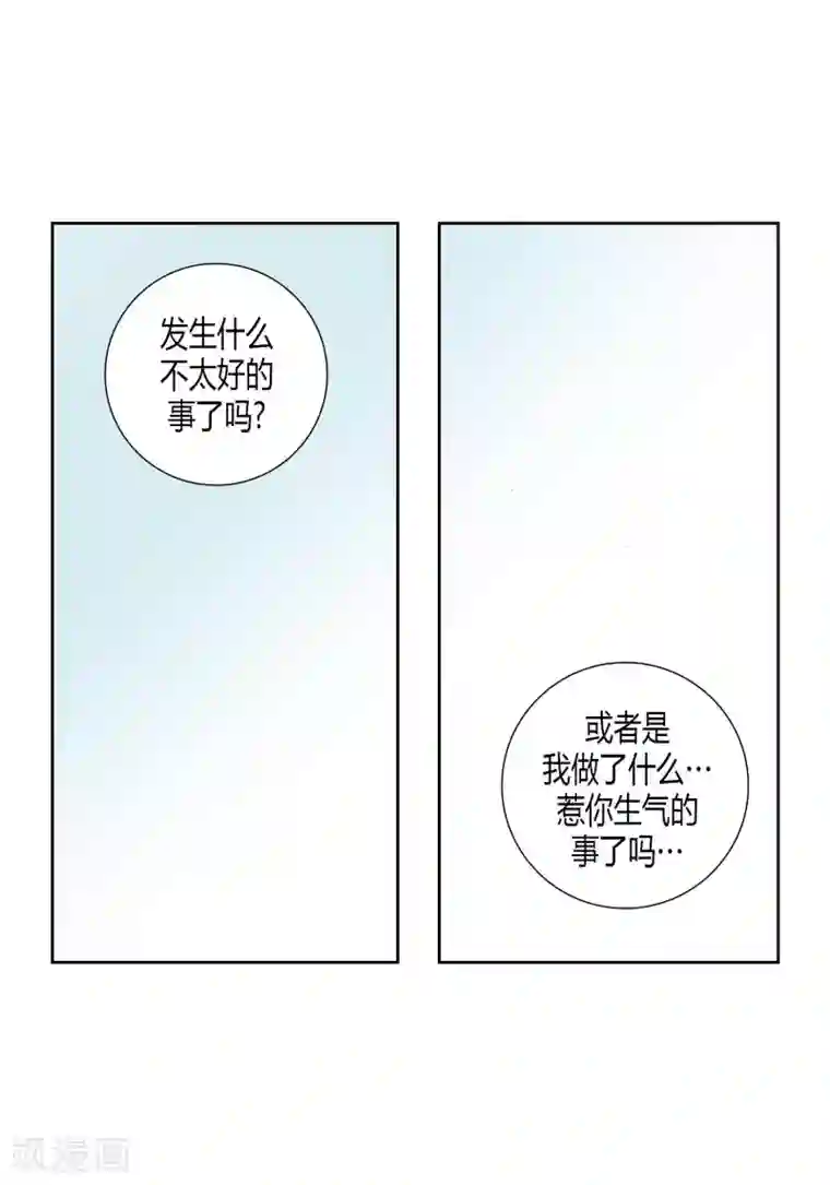 100的她第61话