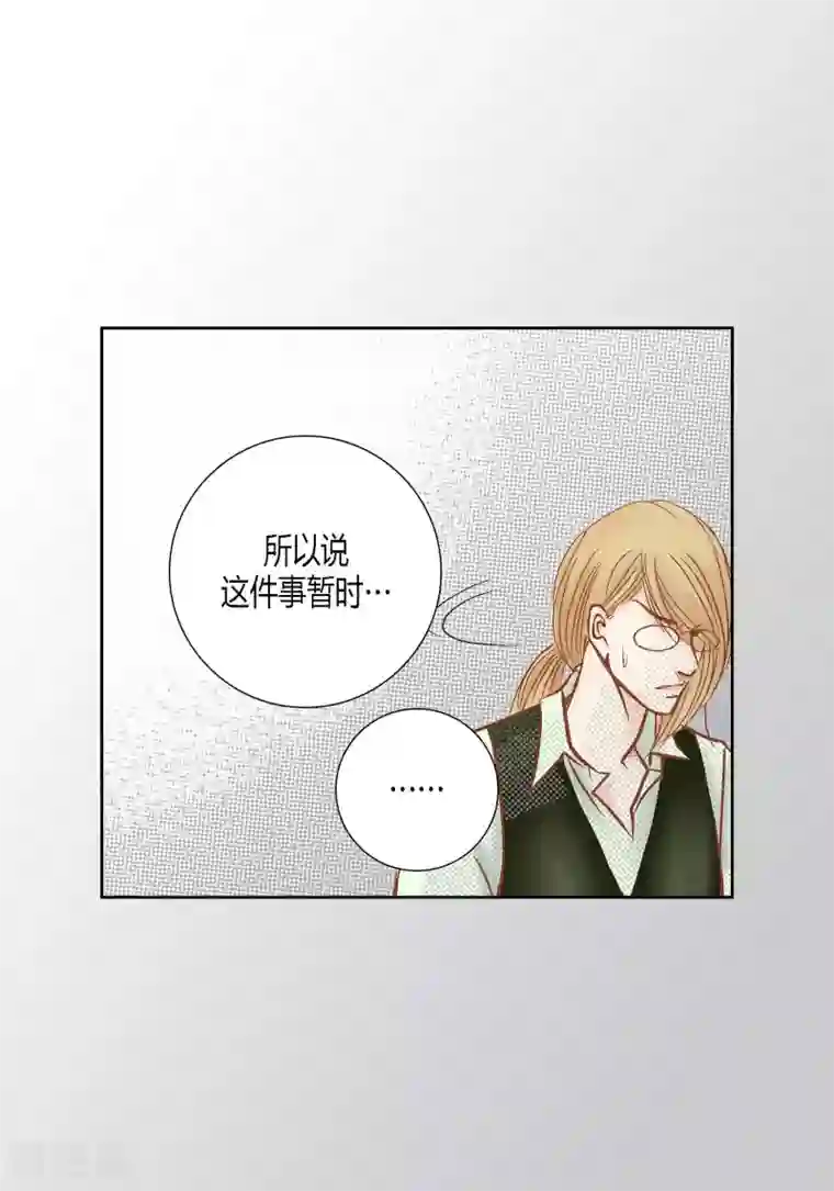 100的她第61话