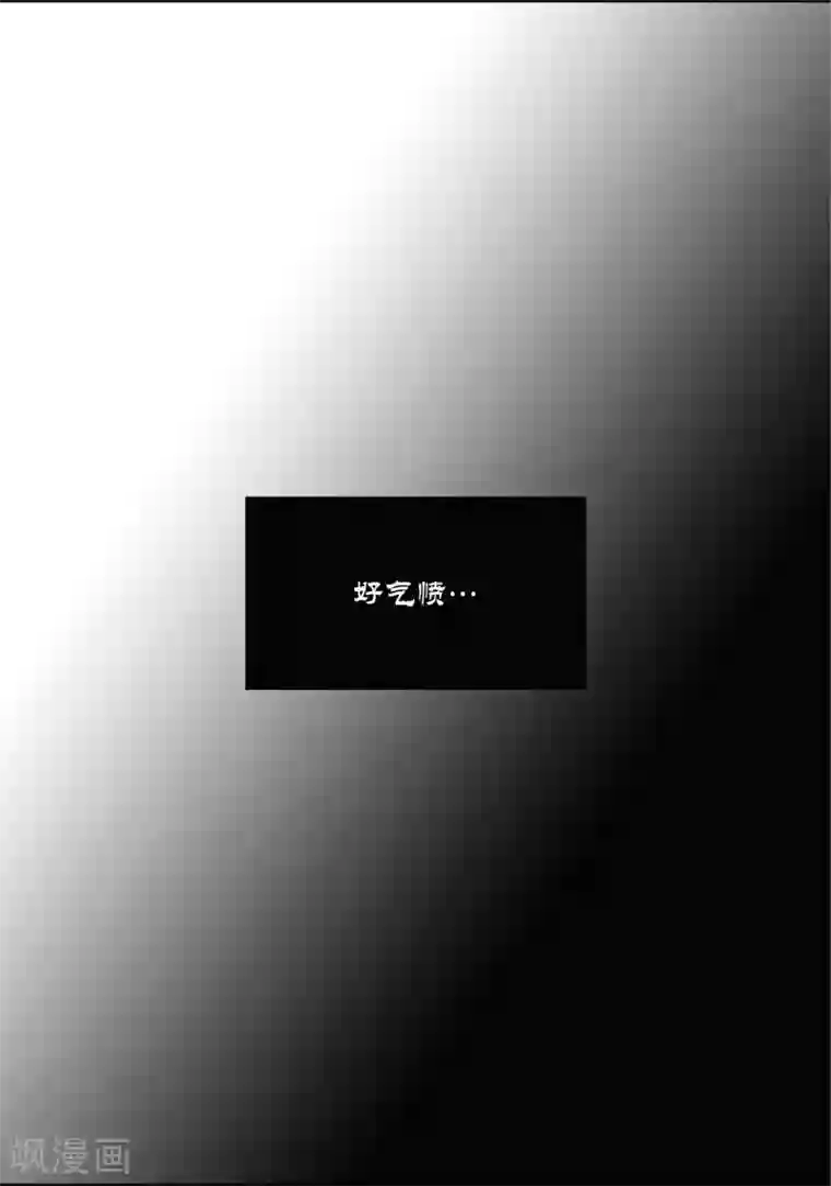 100的她第63话