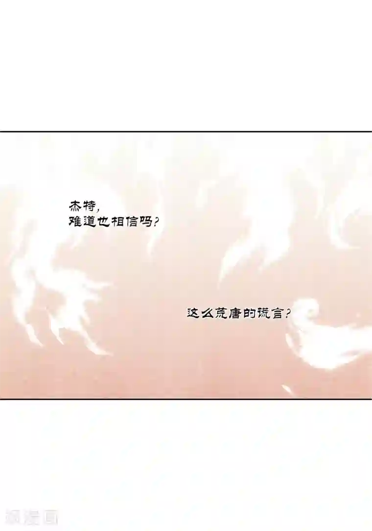 100的她第63话