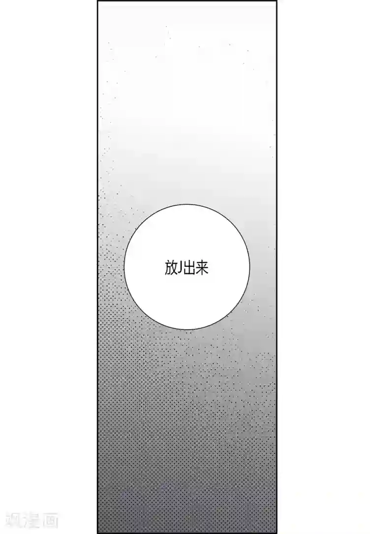 100的她第63话