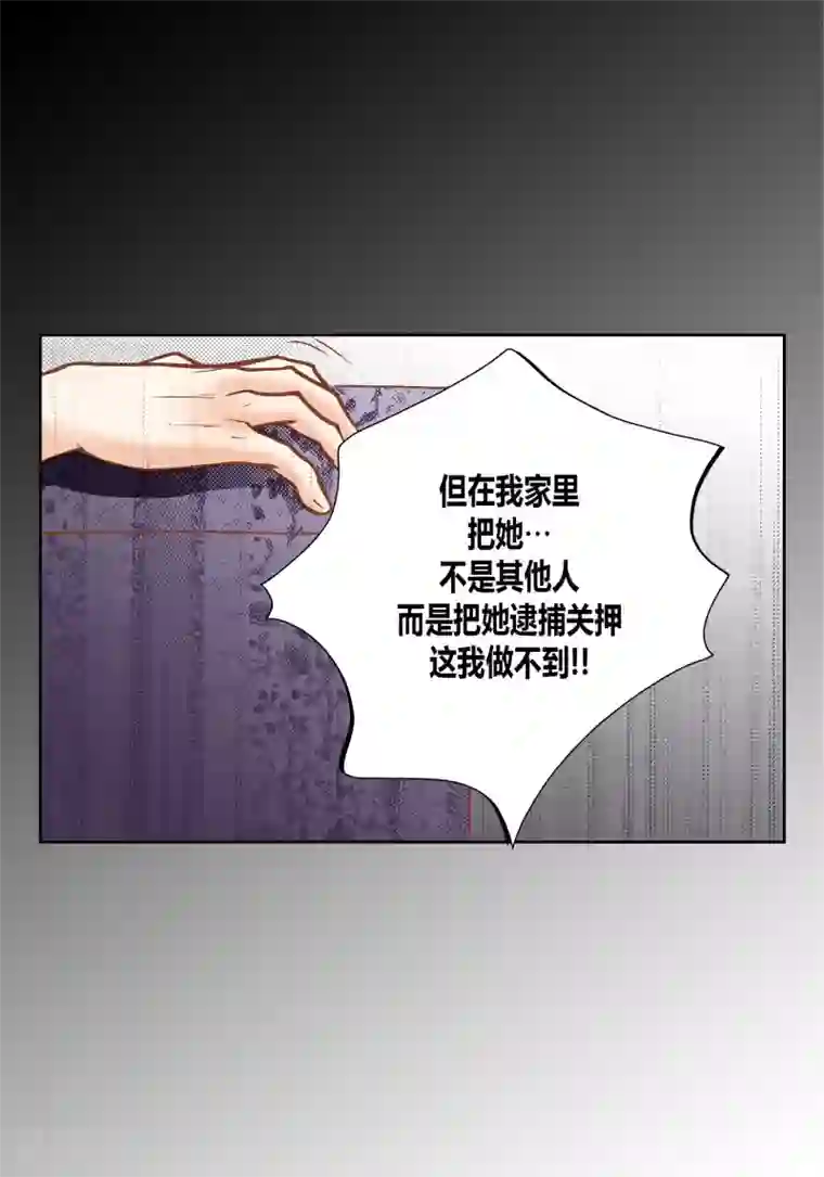 100的她第63话