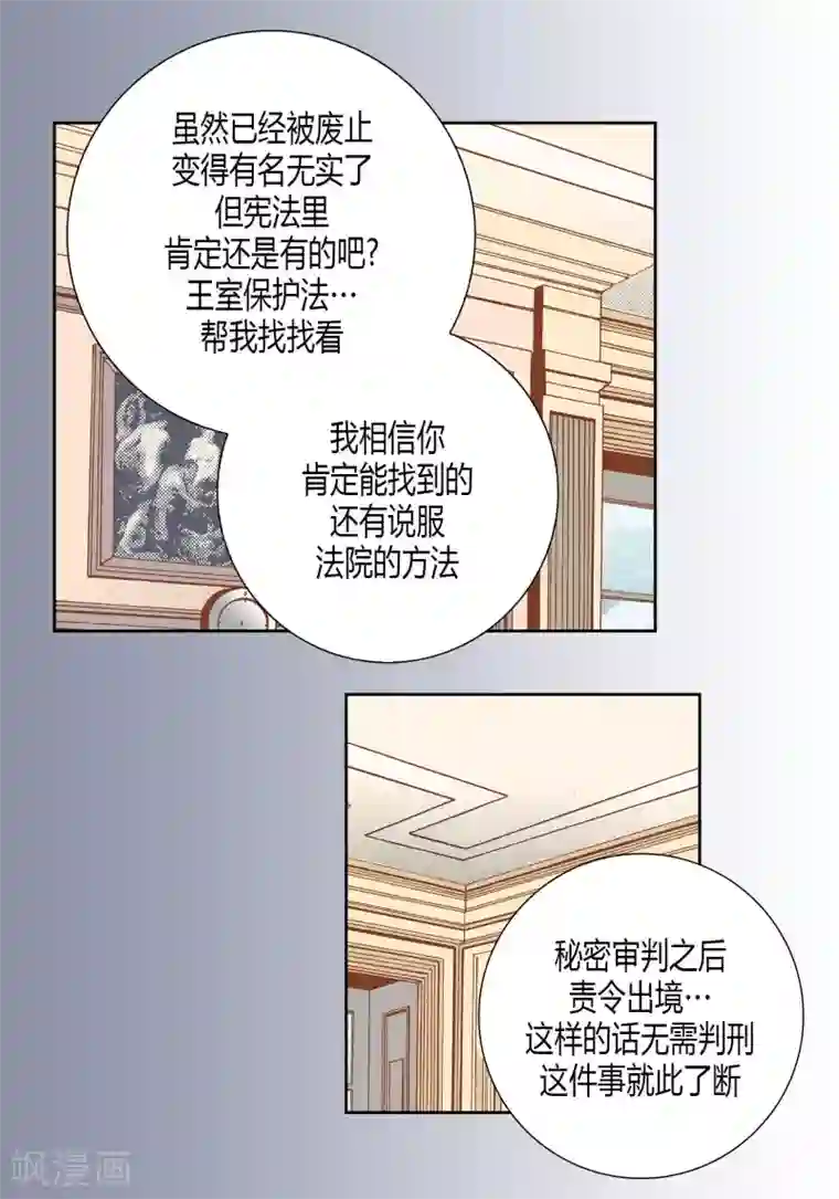 100的她第63话