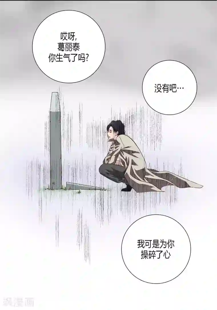 100的她第63话