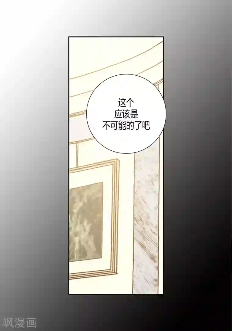 100的她第63话