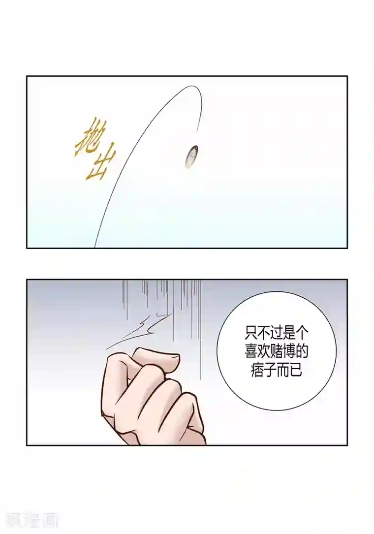 100的她第64话
