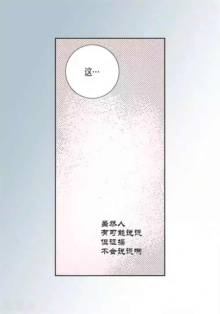 100的她第64话
