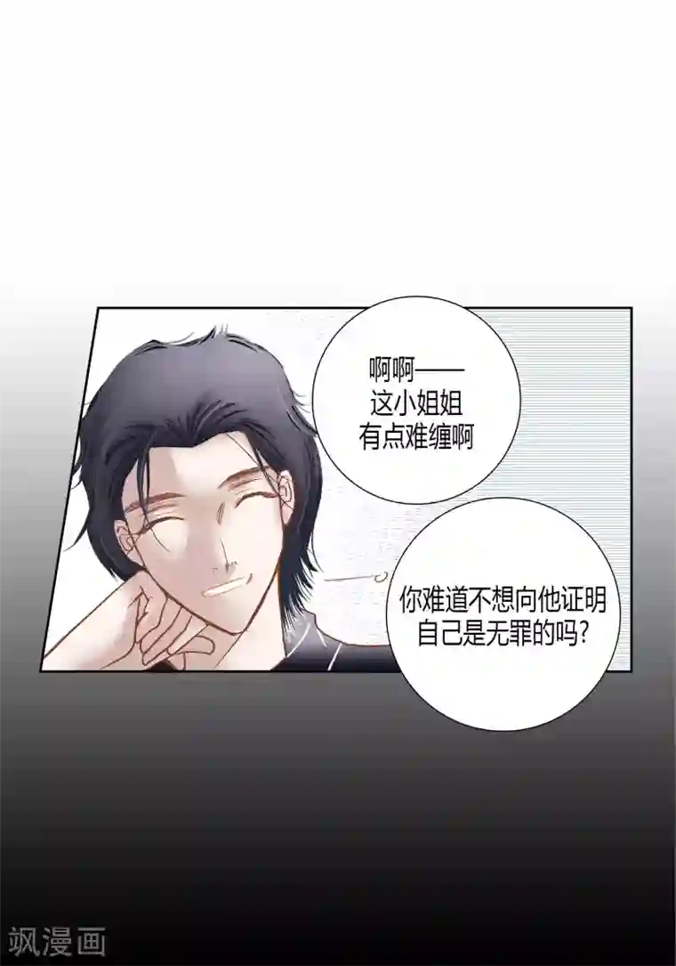 100的她第64话
