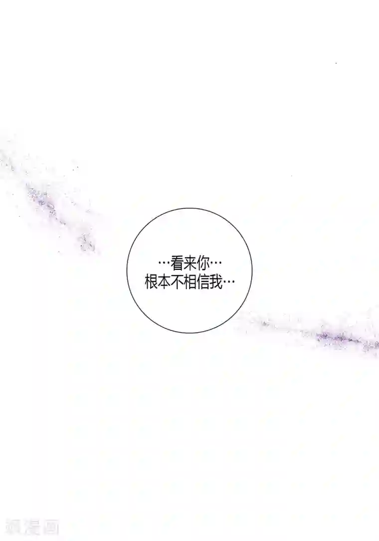 100的她第66话