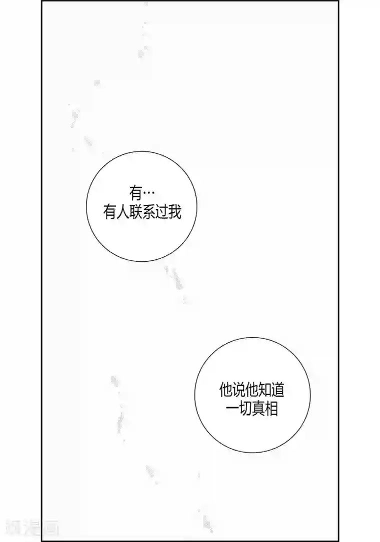 100的她第66话