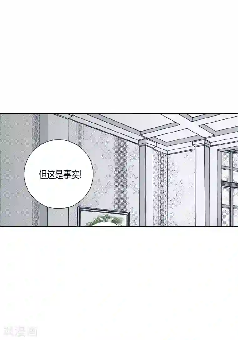 100的她第66话